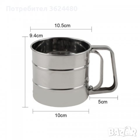 Чаша сито за брашно или пудра захар, снимка 9 - Прибори за хранене, готвене и сервиране - 39954616