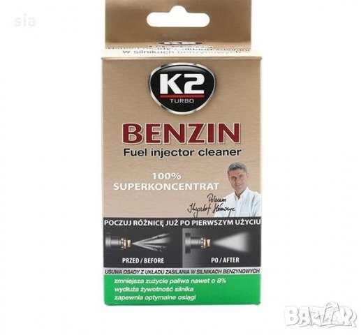Добавка за бензин K2, 50 мл.