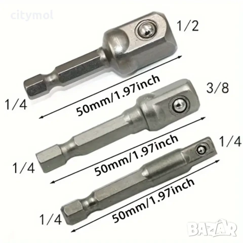 Адаптер за битове 1/4" за вложка 1/4", 3 /8", 1/2", дължина 50 mm, комплект 3 бр.