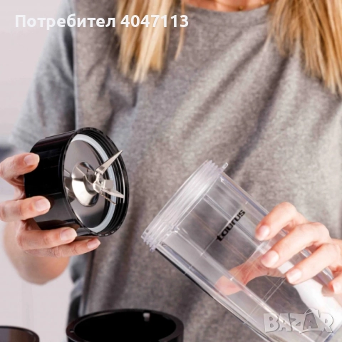 Блендер Taurus Shake & Go – 800W мощност, , снимка 3 - Блендери - 51524158