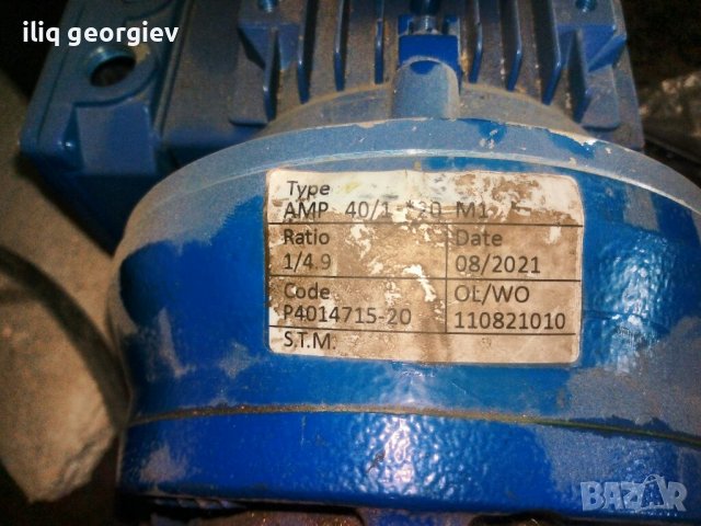 Мотор с редуктор, снимка 3 - Резервни части за машини - 37713450