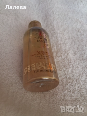 Продукти AVON, снимка 10 - Други - 52512522