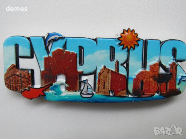 3D магнит от Кипър, Кипър-серия-2, снимка 3 - Колекции - 37351543