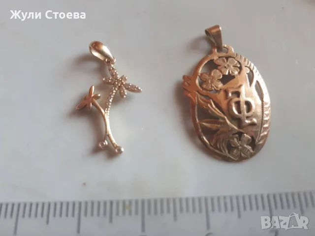 Две златни висулки