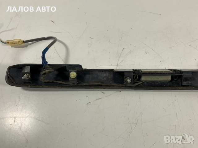 Лайсна бутон отваряне багажник Тойота Авенсис Laisna buton bagajnik Toyota Avensis (05-09)г. , снимка 4 - Части - 51997517