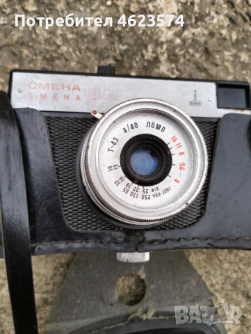 Стар фотоапарат Смена 8, снимка 2 - Антикварни и старинни предмети - 53874987