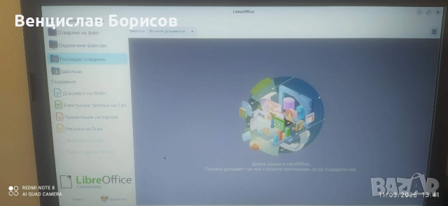 Лаптоп Леново Lenovo B50-80 CPU i3-5005u 4 GB RAM SSD Samsung EVO 860 250 GB Zorin 18 core, снимка 15 - Лаптопи за работа - 54227348