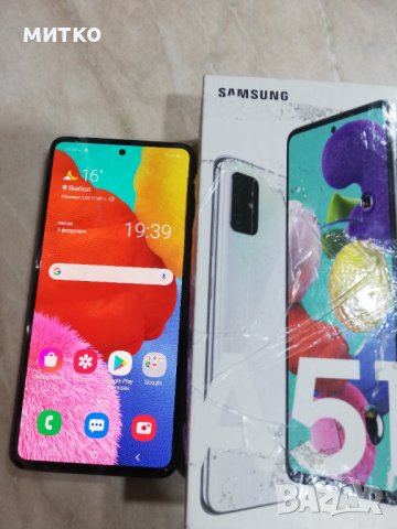 Samsung A51