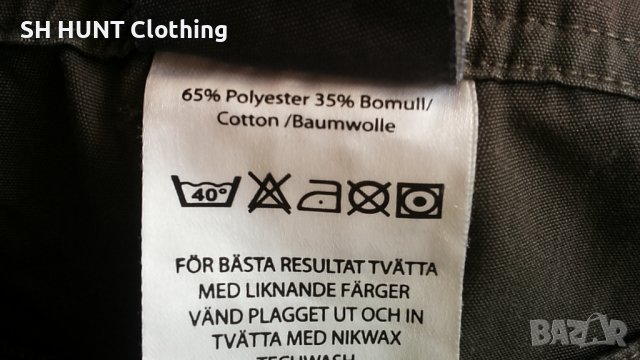 Lundhags Boot-Loc System за лов риболов и туризъм 42 / XL дамски панталон със здрава материя - 127, снимка 13 - Екипировка - 37431790