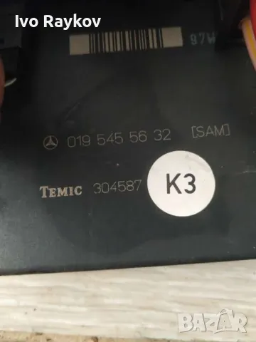  SAM модул за Mercedes-Benz CLK-Class Coupe (C208) (06.1997 – 09.2002), 019 545 56 32, снимка 3 - Части - 49597383