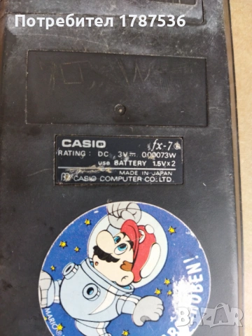 CASIO FX-7 JAPAN, снимка 3 - Други ценни предмети - 53932411