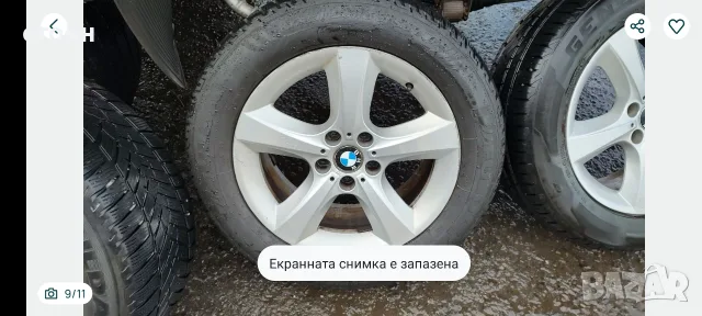 5бр. оригинални ,алуминиеви джанти с гуми за BMW X5, снимка 9 - Гуми и джанти - 56107805