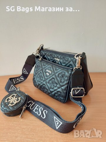 Guess дамска чанта през рамо топ модел код 222, снимка 6 - Чанти - 38530803