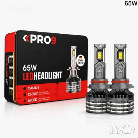 LED крушки PRO9 HB3 9005 65W 6000K 12000lm 12-24V