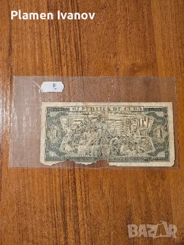 Банкноти от цял свят със цени върху тях - Смесен Лот от Света - Част 1 ва, снимка 12 - Нумизматика и бонистика - 49407428