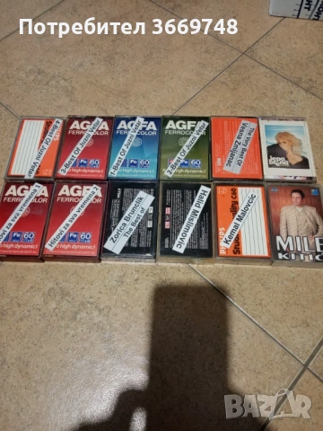 Ппродават се касети със сръбска музика