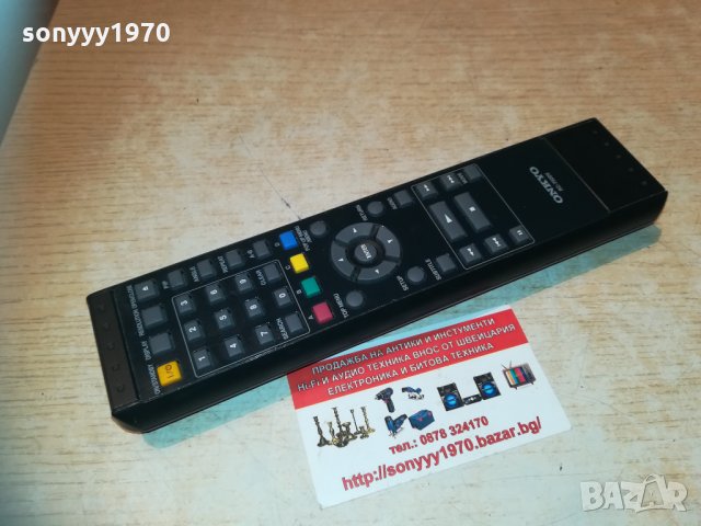 onkyo rc-732dv remote 1003210921, снимка 5 - Дистанционни - 32103406
