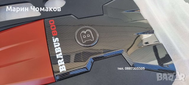 Карбон капак за двигател BRABUS за Mercedes G500 W464, снимка 2 - Части - 38564426