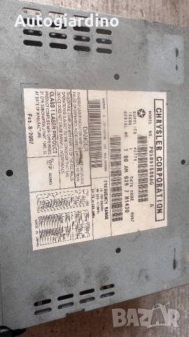 Оригинална Аудио / GPS и видео система за Jeep Compass 2007 - P05091509AG / T00AM0397H1430, снимка 2 - Части - 52805212