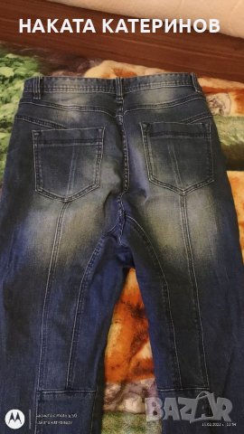 МЪЖКИ 👖 ДЪНКИ-ТИП ПОТУР