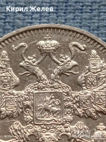 Сребърна монета 15 копейки 1914г. Царска Русия за КОЛЕКЦИЯ 50117, снимка 7 - Нумизматика и бонистика - 50051941