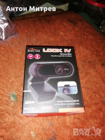 Продавам чисто нови Web камерки - HD за компютър / лаптоп, снимка 5 - HD камери - 34985243