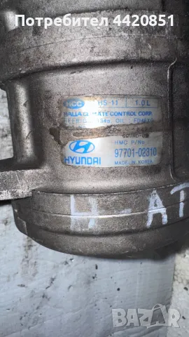 Компресор за Климатик за Hyundai Atos -  97701-02310, снимка 2 - Части - 50007140