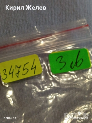 Медал За АКТИВНА ПРОПАГАНДИТСКА ДЕЙНОСТ БУРГАСКА ОБЛАСТ 34754, снимка 8 - Антикварни и старинни предмети - 52291330