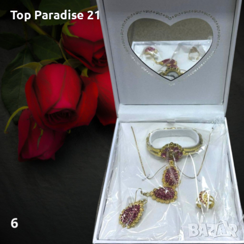 Елегантни подаръчни комплеки бижута - пръстен, гривна, обеци и колие в луксозна кутия, която е споре, снимка 1