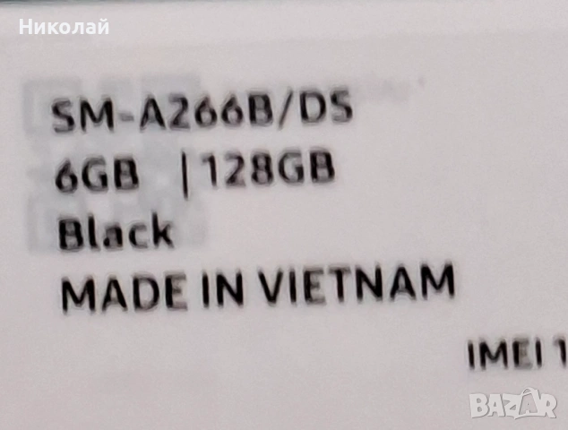 Samsung A26 5G 64GB, снимка 7 - Samsung - 54184084