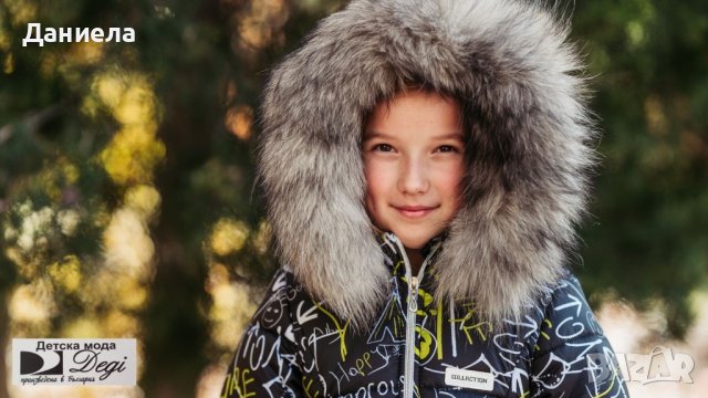 Зимно яке с естествен пух Деги, снимка 2 - Детски якета и елеци - 42223998