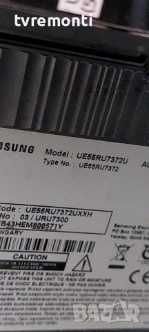 MAIN BOARD BN41-02703 BN94-14277M  for SAMSUNG UE55RU7372U DISPLAY CY-CN055HGLV9H, снимка 7 - Части и Платки - 40036868