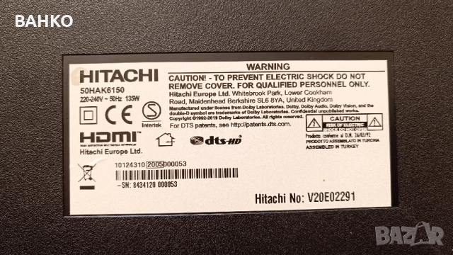 50 инчов телевизор HITACHI за ремонт или на части, снимка 2 - Телевизори - 52113568