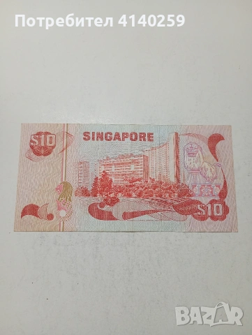 СИНГАПУР БАНКНОТА , снимка 3 - Нумизматика и бонистика - 54089523