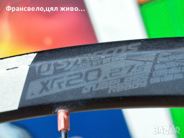 27.5 цола капла за велосипед колело syncros xr 2.0, снимка 2 - Части за велосипеди - 52637308