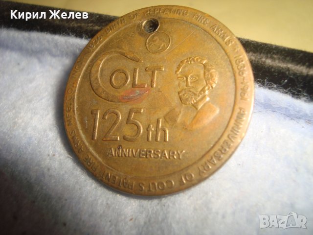 COLT 1836-1961 125th ANNIVERSARY Стар ЮБИЛЕЕН МЕДЕН ЖЕТОН за ПАТЕНТОВАНЕТО на РЕВОЛВЕР КОЛТ 30209, снимка 9 - Нумизматика и бонистика - 38196804