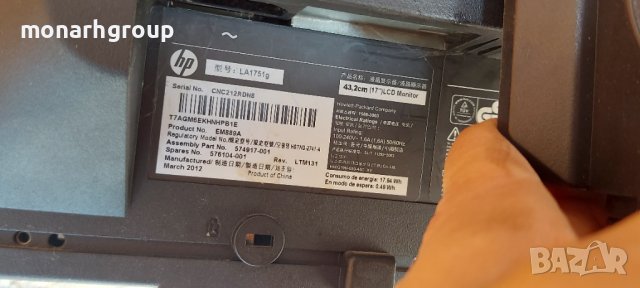 Монитор 19" HP Compaq LA1951g, снимка 5 - Монитори - 37815920