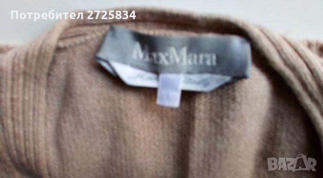 Комплект жилетка с блуза MaxMara, размер L, снимка 2 - Жилетки - 29291046