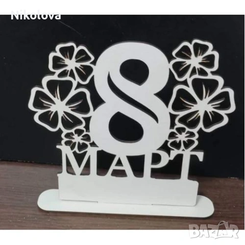 Осмица с цветя на стойка с цветя 