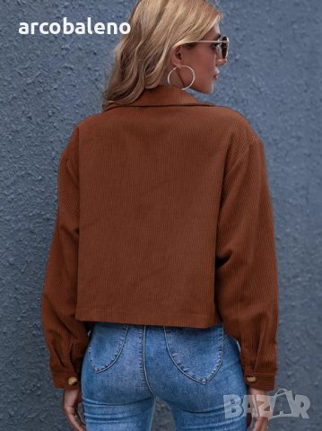 Дамско едноцветно яке от рипсено кадифе с яка и предни джобове, 8цвята, снимка 12 - Якета - 39113994