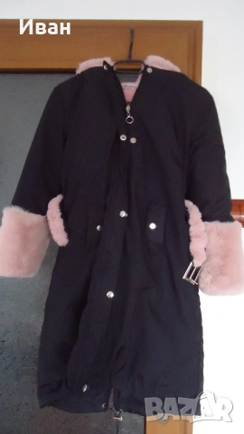 Детско зимно яке -Парка