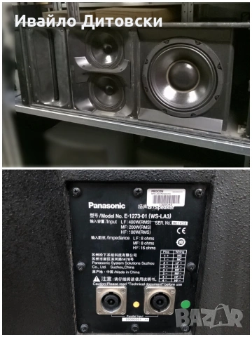 Line arrey Panasonic RAMSA, снимка 8 - Аудиосистеми - 54143703