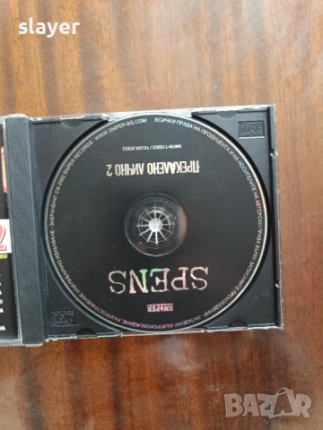 Оригинален диск Спенс, снимка 4 - CD дискове - 53082501