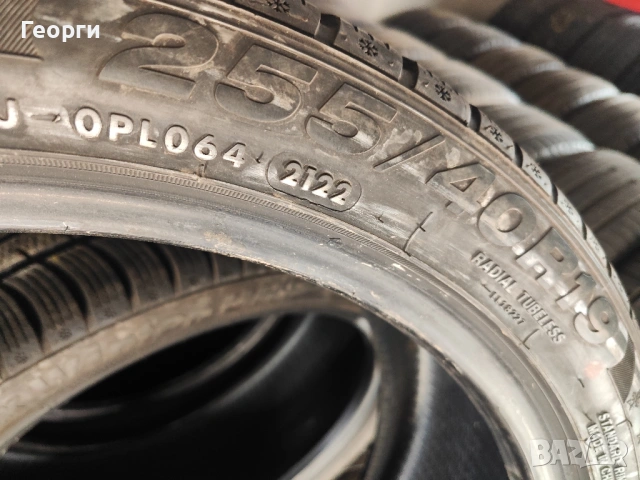 2бр.зимни гуми 255/40/19 Linglong, снимка 5 - Гуми и джанти - 53912376