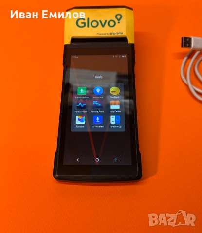 Постерминал Sunmi Pos V2 WIFI +4G Отключен готов за работа , снимка 2 - Друга електроника - 52545803