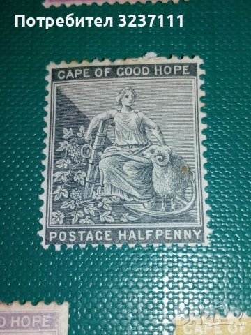 Пощенски марки -„Cape of good hope", снимка 6 - Филателия - 37970349