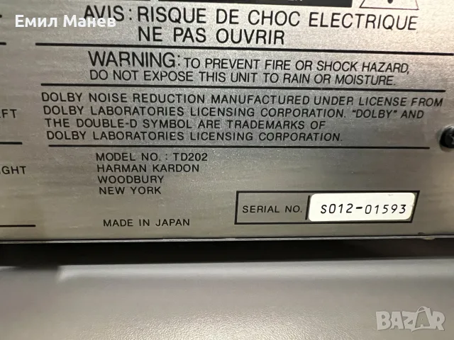 Harman Kardon TD 202, снимка 7 - Декове - 56260538