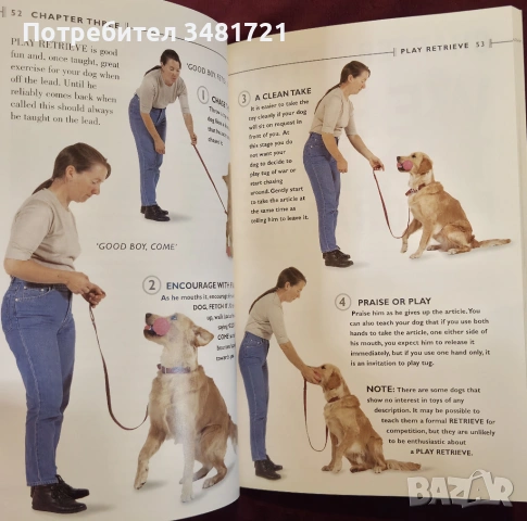 Обучение на кучета - 10-седмичен курс / Dog Training Handbook A 10-Week Training Course, снимка 8 - Енциклопедии, справочници - 53883029