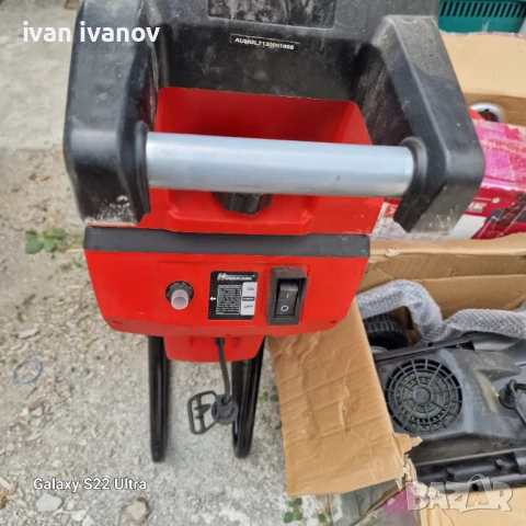 Дробилка за Клони Немска 