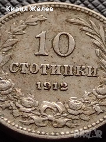МОНЕТА 10 стотинки 1912г. ЦАРСТВО БЪЛГАРИЯ СТАРА РЯДКА НАД СТОГОДИШНА ЗА КОЛЕКЦИЯ 36276, снимка 2 - Нумизматика и бонистика - 39817577